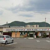 奥美濃郡上味噌ラーメン きびじまや