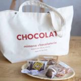 ミモザショコラトリー かほり工房