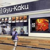 牛角焼肉食堂イオンモール東員店