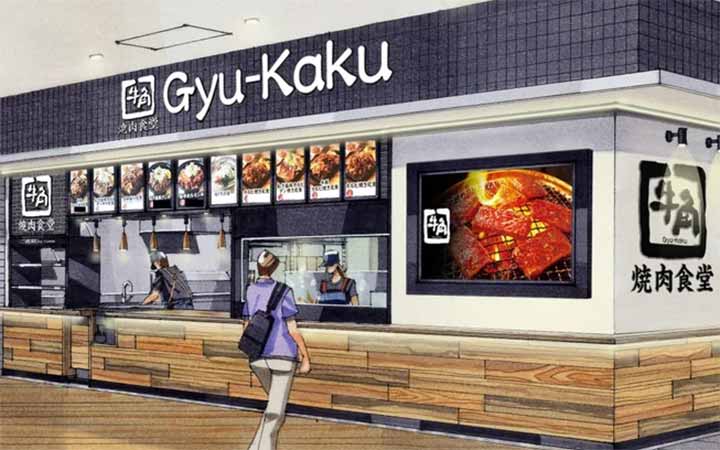 牛角焼肉食堂イオンモール東員店