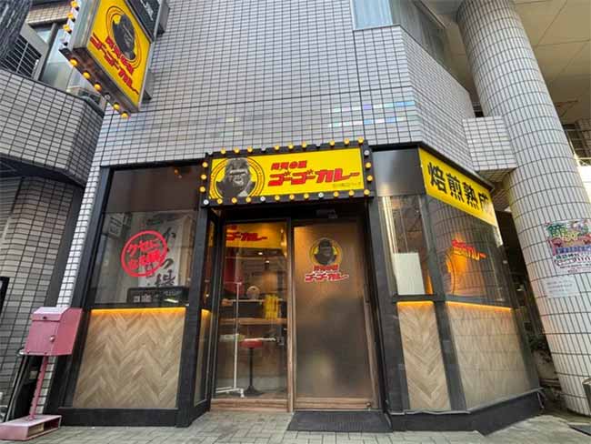 ゴーゴーカレー立川南口パーク