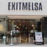 Petitrier EXITMELSA店