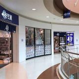 ほびっと Supported by 駿河屋 サテライト