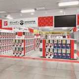 ガシャポンバンダイオフィシャルショップ広島紙屋町店