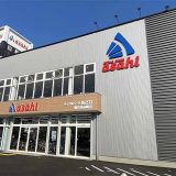 サイクルベースあさひ横浜池辺町店