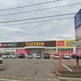 HIRASEI遊TSUTAYA 三条四日町店