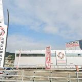 パーフェクトサンライズ