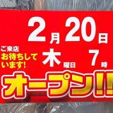 ファミリーマート静岡追手町店