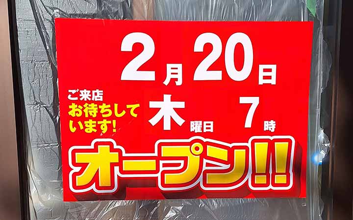 ファミリーマート静岡追手町店