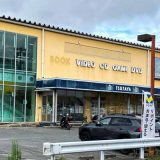 TSUTAYA ジェームス山店