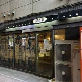 coffee shop 駅馬車