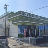 Aパン ぐりーん おあしす