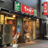 なか卯 狛江店