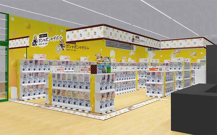 本屋さんのガシャポンのデパート文教堂西野3条店