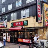 なか卯 大泉学園店