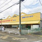 マルホンカウボーイ宮古店