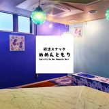 終活スナックめめんともり沖縄店