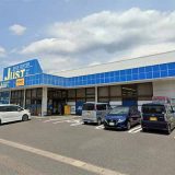 ブックセンタージャスト高津店