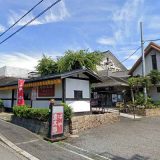 はや 魚太郎 泉北の郷