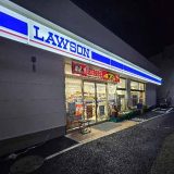 ローソン山元町一丁目店