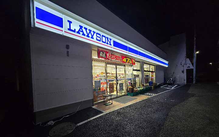 ローソン山元町一丁目店