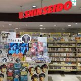 新星堂 名古屋店