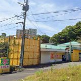 ほんだらけ佐世保大塔店