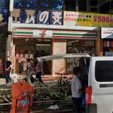 セブンイレブン 新宿駅西店
