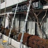 ホテルステーション京都 西館