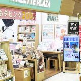 iPhone修理アイサポダイエー田辺SC店