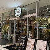 Urth Caffe 横浜ベイクォーター店