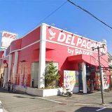 でるぱちーのパークス本店