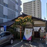 とんかつ かつ吉