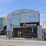 ドミノ・ピザ 大牟田店