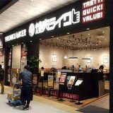 焼肉ライク イオンモール新利府南館店