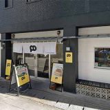 ポーたま櫛田表参道店