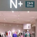 N＋ イオンモール東員店