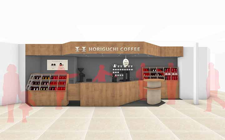 堀口珈琲 玉川髙島屋S・C店