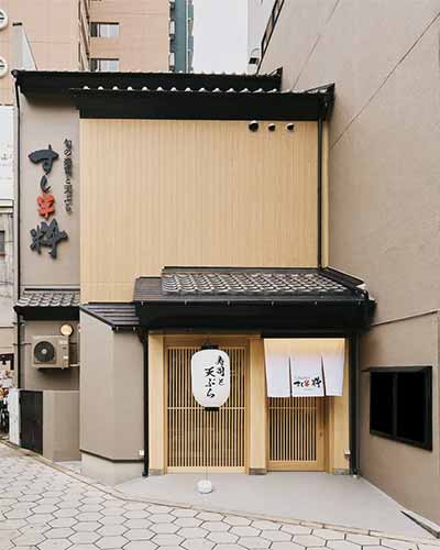 旬の寿司と天ぷら すし半 粋 玉造店