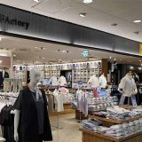 P.S.FA Suit FActory 八王子オクトーレ店