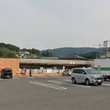 セブンイレブン 恵那永田店