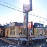 とんから亭 東村山店