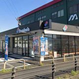 ドミノ・ピザ 江南野白店