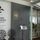 PATISSERIE TOOTH TOOTH サロン・ド・テラス 旧居留地38番館店