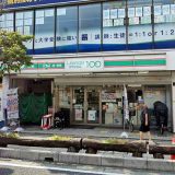 ローソンストア100 草加栄町三丁目店