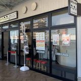 山形らーめん八八 イオンタウン豊中庄内店