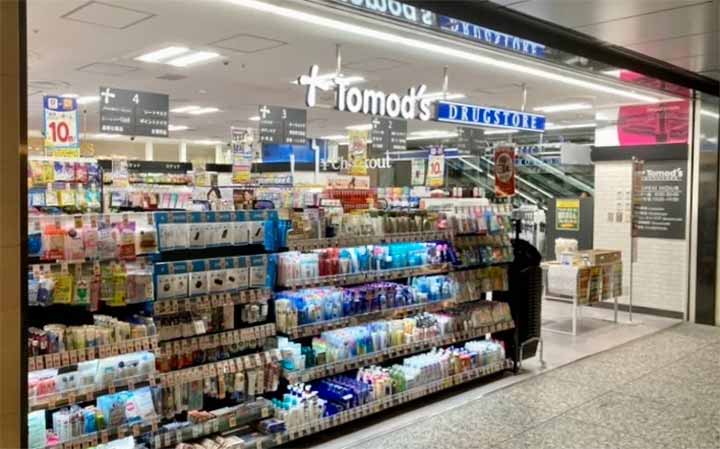 トモズ 東京汐留ビルディング店