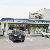 TRIAL GO 前橋日吉町2丁目店
