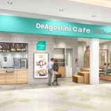 デアゴスティーニ カフェ Produced by CROCE&Co.