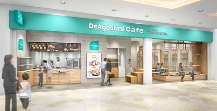 デアゴスティーニ カフェ Produced by CROCE&Co.